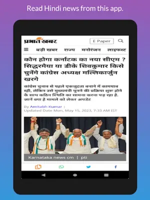 All Hindi News - हिंदी समाचार android App screenshot 0